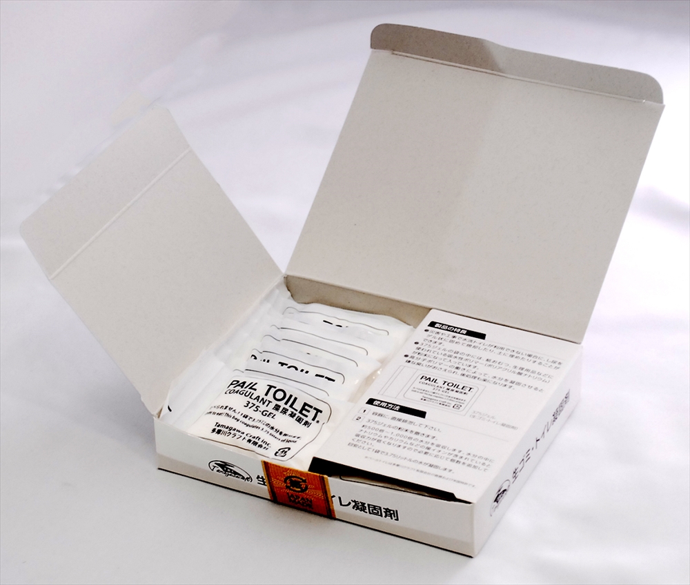 Image: https://www.hatsumei.in/JWOA/14/h6.jpg